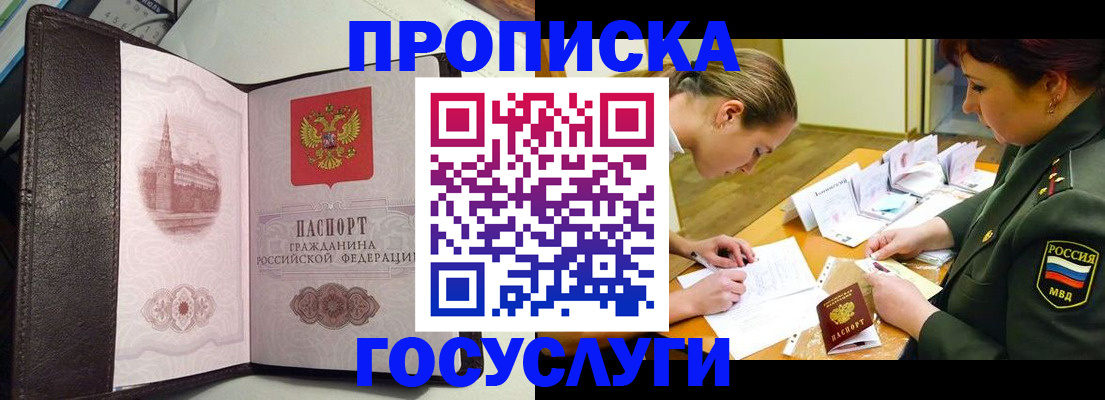 найти адрес прописки в Шумерле